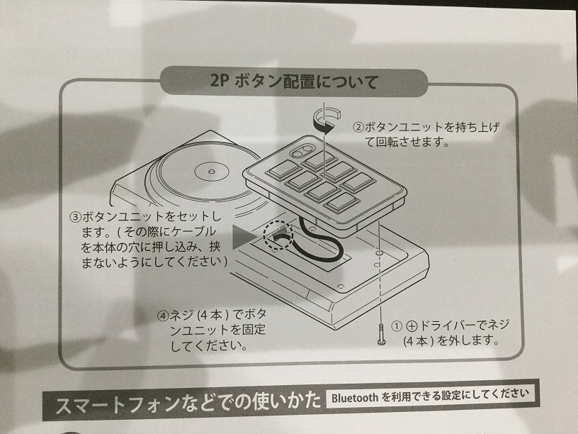 Inquiring Mind 2nd Phase Beatmania Dx 専用コントローラ エントリーモデル